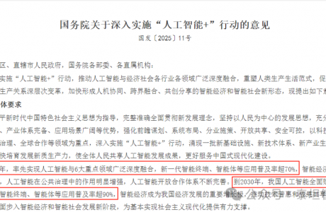 泰坦智能 | 當(dāng)“人工智能+”遇見(jiàn)移動(dòng)機(jī)器人：TITANS以充電革新賦能智能時(shí)代