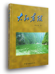 專業(yè)設(shè)備